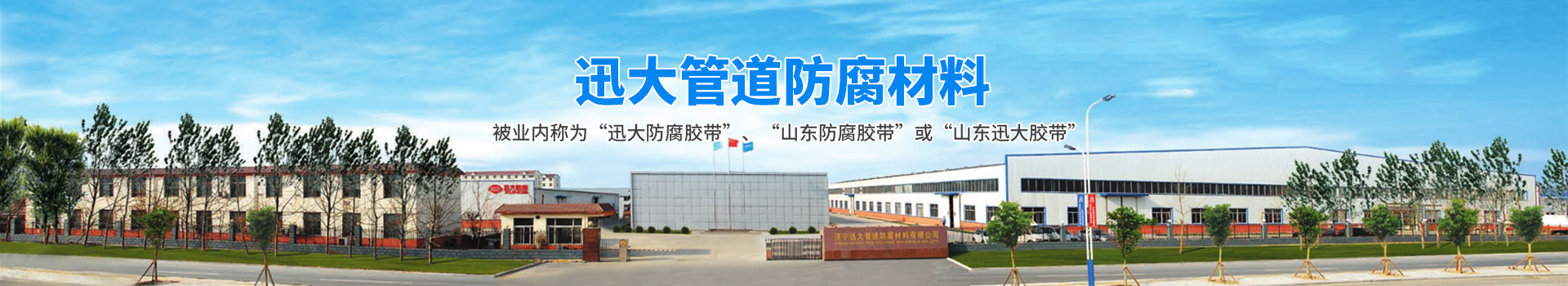 濟(jì)寧勝威新能源科技有限公司